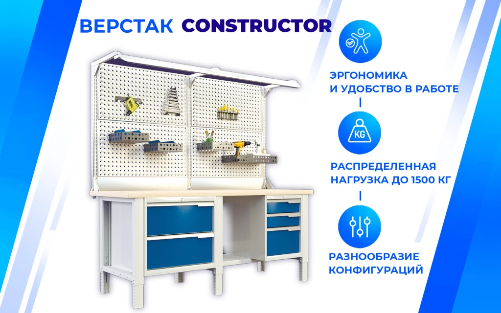 Верстак слесарный CTR 1832.S347.13-2